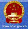 IYAF 2013 on China Government News 